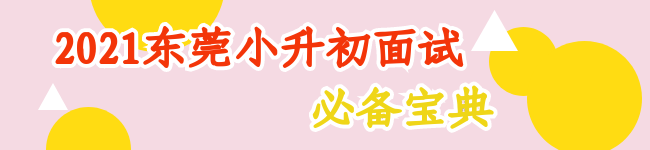 列表左側底部廣告